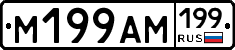 %D0%9C199%D0%90%D0%9C199