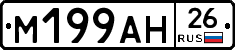 %D0%9C199%D0%90%D0%9D26
