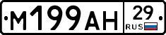 %D0%9C199%D0%90%D0%9D29