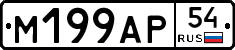 %D0%9C199%D0%90%D0%A054