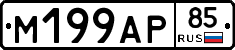 %D0%9C199%D0%90%D0%A085