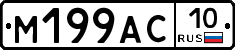 %D0%9C199%D0%90%D0%A110