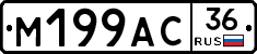 %D0%9C199%D0%90%D0%A136