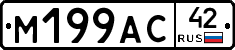 %D0%9C199%D0%90%D0%A142