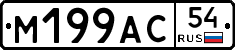 %D0%9C199%D0%90%D0%A154