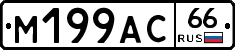 %D0%9C199%D0%90%D0%A166
