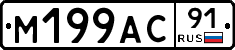 %D0%9C199%D0%90%D0%A191