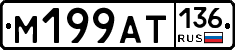 %D0%9C199%D0%90%D0%A2136