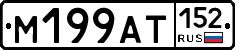 %D0%9C199%D0%90%D0%A2152