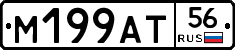 %D0%9C199%D0%90%D0%A256
