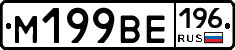 %D0%9C199%D0%92%D0%95196