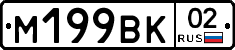 %D0%9C199%D0%92%D0%9A02
