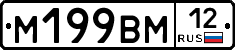 %D0%9C199%D0%92%D0%9C12