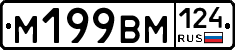 %D0%9C199%D0%92%D0%9C124