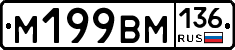 %D0%9C199%D0%92%D0%9C136