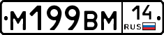 %D0%9C199%D0%92%D0%9C14
