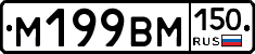 %D0%9C199%D0%92%D0%9C150