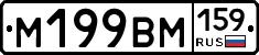 %D0%9C199%D0%92%D0%9C159