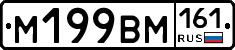 %D0%9C199%D0%92%D0%9C161