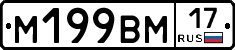 %D0%9C199%D0%92%D0%9C17