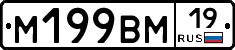 %D0%9C199%D0%92%D0%9C19