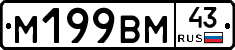 %D0%9C199%D0%92%D0%9C43