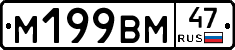%D0%9C199%D0%92%D0%9C47