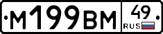%D0%9C199%D0%92%D0%9C49