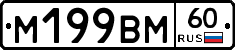 %D0%9C199%D0%92%D0%9C60