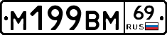 %D0%9C199%D0%92%D0%9C69