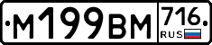 %D0%9C199%D0%92%D0%9C716