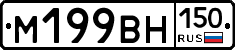 %D0%9C199%D0%92%D0%9D150
