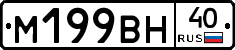 %D0%9C199%D0%92%D0%9D40