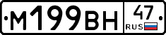 %D0%9C199%D0%92%D0%9D47