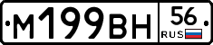 %D0%9C199%D0%92%D0%9D56