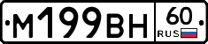 %D0%9C199%D0%92%D0%9D60