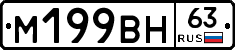 %D0%9C199%D0%92%D0%9D63