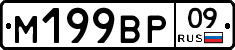 %D0%9C199%D0%92%D0%A009
