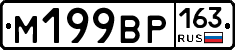 %D0%9C199%D0%92%D0%A0163