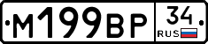 %D0%9C199%D0%92%D0%A034