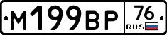 %D0%9C199%D0%92%D0%A076