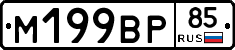 %D0%9C199%D0%92%D0%A085