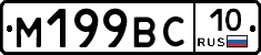%D0%9C199%D0%92%D0%A110