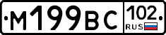%D0%9C199%D0%92%D0%A1102