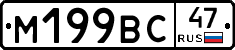 %D0%9C199%D0%92%D0%A147