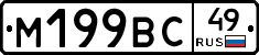 %D0%9C199%D0%92%D0%A149