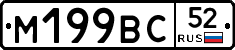 %D0%9C199%D0%92%D0%A152