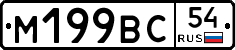 %D0%9C199%D0%92%D0%A154
