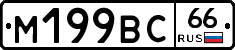 %D0%9C199%D0%92%D0%A166