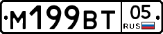 %D0%9C199%D0%92%D0%A205